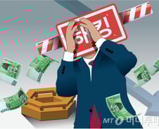 "KT가 바꾸는 것 말고 방법 없어"…나 몰래 '소액결제' 이제 시작일 뿐