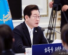 이재명 대통령 "경제구조, 부동산 투기 중심…금융 대전환해야"