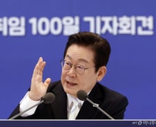 주식 활성화 위해서라면...李 "양도세 10억 고집 않겠다"