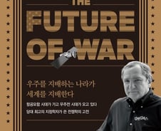 미국의 미사일이 발전하면, 주한미군이 철수한다?