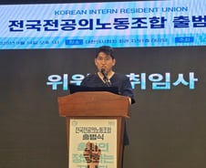 "혹사의 대 끊기 위해 싸울 것"…전국전공의노조 공식 출범