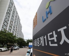 [단독]전국 공공 전세임대주택 모집 전면 중단