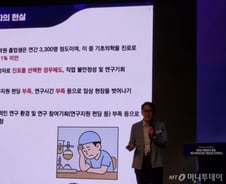 "바이오-메디컬 연구할 사람이 없다" 의사과학자의 쓴소리, 왜
