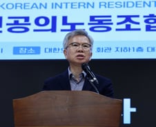 '전공의법 의결'에…의협 "수련환경 개선 역행" 비판