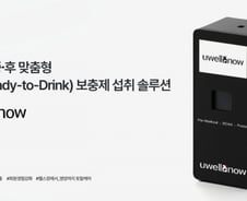 "운동하는 당신, 이 음료가 딱"…AI 맞춤형 보조제로  '뷰티니스' 공략