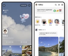 "카톡이 왜 이래"…업데이트 끄는 법 찾으러 난리난 톡방, 무슨 일?