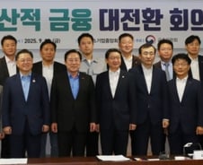 [우보세]부동산 아닌 혁신기업으로 돈이 흐르게 하려면