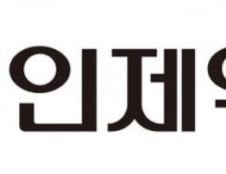 내달 상장 명인제약 이행명 대표의 딸 사랑, '딸 회사'와 내부거래 여전