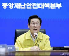 [속보]이재명 대통령, 국정자원 화재에 "국정 최고 책임자로서 송구"