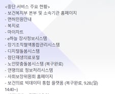 전국 일 900건 화장하는데..."개별 전화로 신청해야"