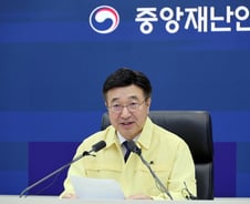 중대본 "전소된 96개 시스템, 대구 이전 복구…46개 서비스 정상화"