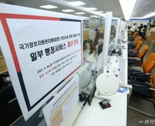 [우보세] 갈길 먼 'AI 강국'