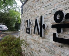 감사원 "2년전 행정망 마비 대란, 부주의·불합리 예산·인력 미비가 원인"
