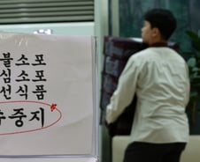 '전산망 마비' 손에 든 종이, 창구 앞 긴줄… "80년대로 돌아간 기분"