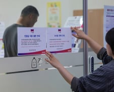 불에 탄 96개 시스템 복구까지 '최소 4주'