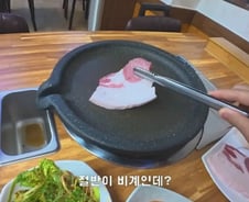 "해삼 7만원?" '바가지 부산' 오명 씌운 죗값, 겨우…왜 처벌 못 하나