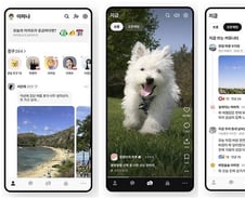 "0점은 왜 없냐" 꺼지지 않는 분노…카카오톡 '최저 평점' 굴욕