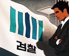 '검찰청 폐지'에 반발 움직임…대검은 조용, 일선만 '부글부글'?