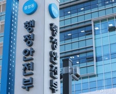 정부 전산망 장애 담당 공무원 투신, 병원이송…끝내 사망