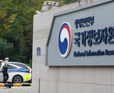 '온나라 문서 2.0' 복구…국정자원 정보시스템, 156개 재가동