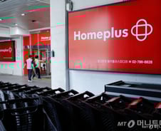 새 주인 못찾은 홈플… 공개입찰도 '험로'