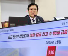 "아들 감금" "몸값 내고 도망쳐"…캄보디아 실종 신고 전국서 쏟아져