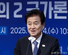 정동영 "대북정책, 평화 원칙 일관되게 실천…긴장완화·신뢰회복 노력"
