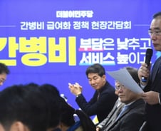 민주 이개호 "의료관광 텍스리펀 올 연말 일몰…기재부 설득해야"