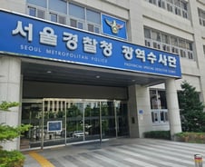 "손가락 잘린 사진을" 캄보디아 실종 20대…경찰, '유인책' 가능성 조사