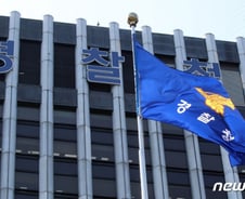 국수본부장 캄보디아 급파…경찰 "한달 내 구금국민 전원 송환 목표"