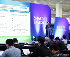 '에너지 안보' 중요해진 탄소중립 시대…"재생·원전·수소 다변화 필요"
