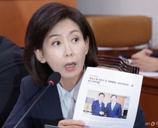 [속보]국민의힘 법사위원들 대법원 국정감사 파행 선언