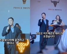 '초국가적 범죄조직'…미국·영국이 조준한 캄보디아 회사 '승리 연루설'