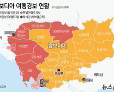 돈벌이 혹해 캄보디아 오더니…현지 교민 "마냥 피해자로 볼 수 없다"