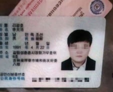 '캄보디아 한인 살인' 주범은 이 사람…"91년생 조선족, 키 160·초졸"