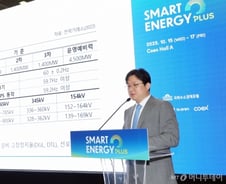 "국가 에너지 안보, 재생에너지 산업 경쟁력으로 강화하자"