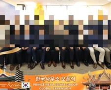 '범죄조직 배후 의심' 캄보디아 기업, 서울 한복판에 사무실 운영 정황