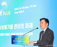 "37년 걸리는 고준위방폐물 관리사업…국민 소통으로 수용성 확보"