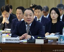 헌법재판소 "재판소원 도입 필요…정당 해산 심판은 최후 수단"