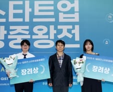 AI 맞춤형 보충제 자판기 '스트롱라이프', K-딥테크 왕중왕전 장려상