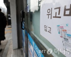 "어처구니 없는 일" 10살 안 됐는데 '위고비' 척척…심각 상황