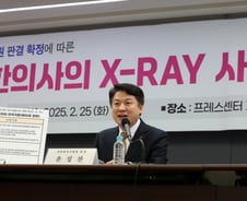 "조직적 여론 호도" '한의사 X레이'에 의사-한의사 충돌…찬반 3만건↑