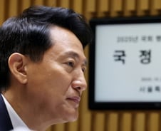 국민의힘-오세훈, 부동산 대책에 합심 비판…吳 "시민들 실망·패닉"
