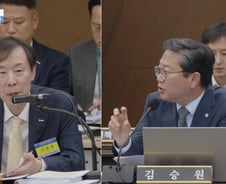 '국유재산 헐값처분' 논란…정정훈 캠코 사장 "공개입찰 늘어난 영향"