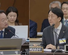 "이러니 혼인신고 안 하지" '결혼 페널티' 지적에…주금공 "바로잡겠다"