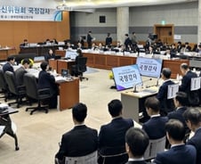 "사퇴하라" 요구에 NST 이사장 "R&D 삭감 못 막아 유감"