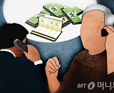 "하루 4시간 일하고 월 120만원 받자" 노인 울리는 AI 피싱 영상