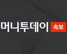 [속보]트럼프 대통령, 경주박물관서 방명록 작성 중…공식 환영식 곧 시작