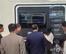 루닛, '국가대표 AI 기업' 입증…APEC 경제전시관에 부스 마련