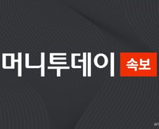 [속보]트럼프, 경주 힐튼호텔서 출발…미중정상회담 위해 부산간다